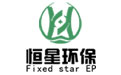 珠海恒星環保科技有限公司